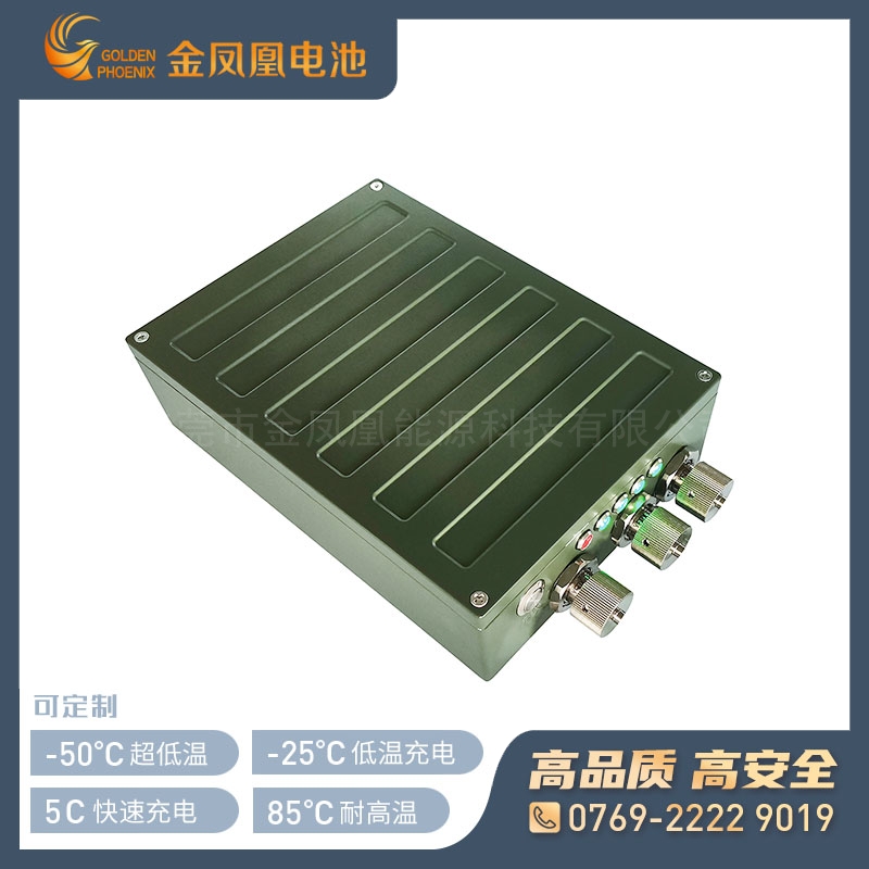 JFH-815-00（14.4V12.5Ah）