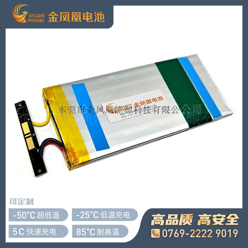 JFH-817-02(7.4V2900mAh) 低温特种设备电池